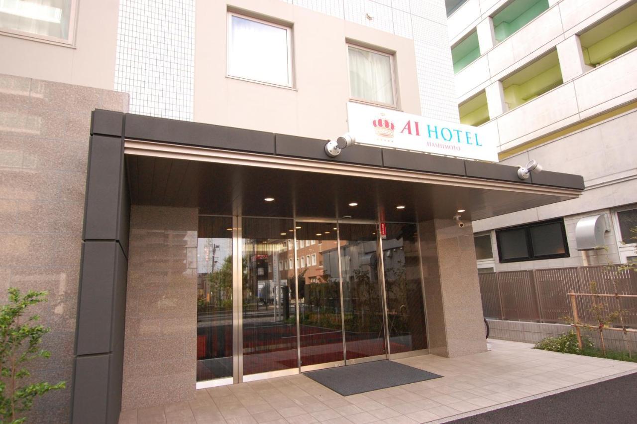 Ai Hotel Hashimoto Sagamihara Zewnętrze zdjęcie