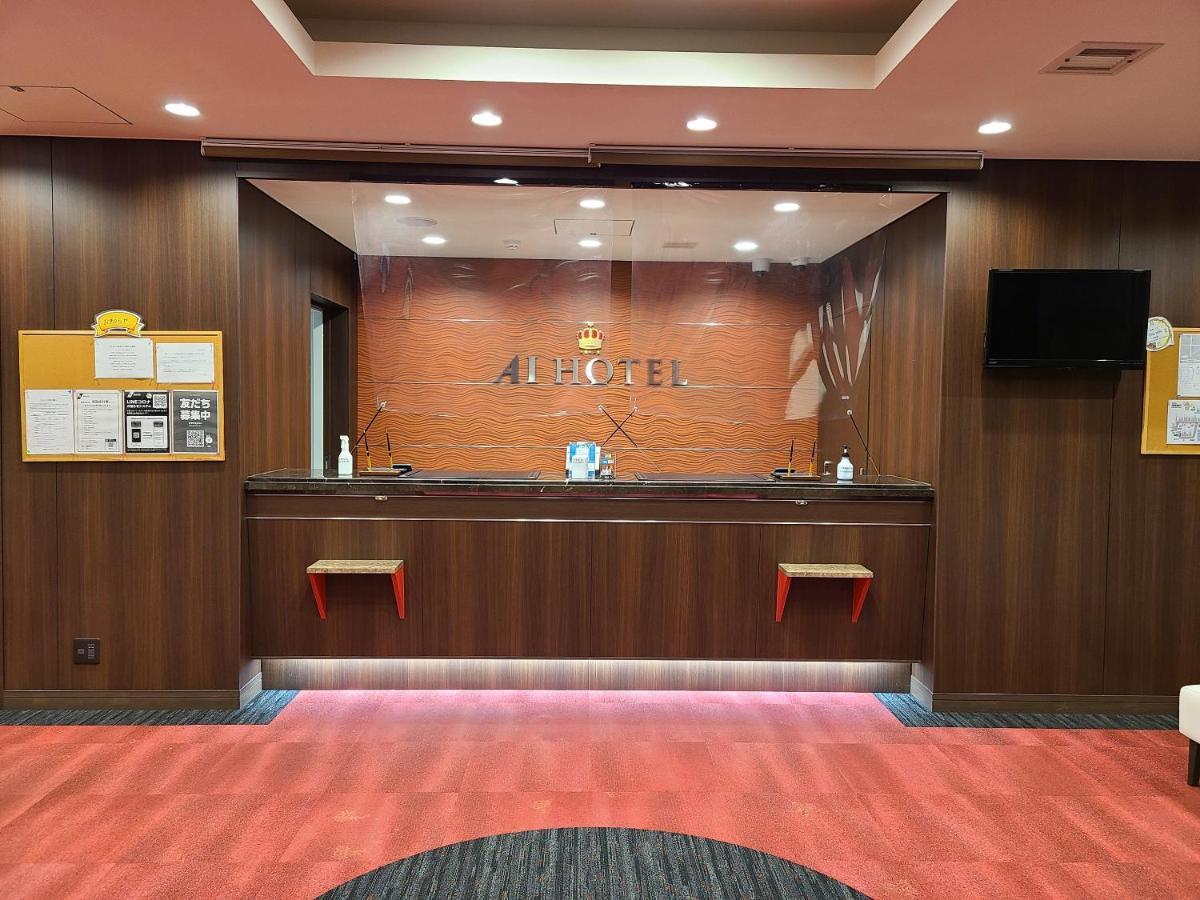 Ai Hotel Hashimoto Sagamihara Zewnętrze zdjęcie