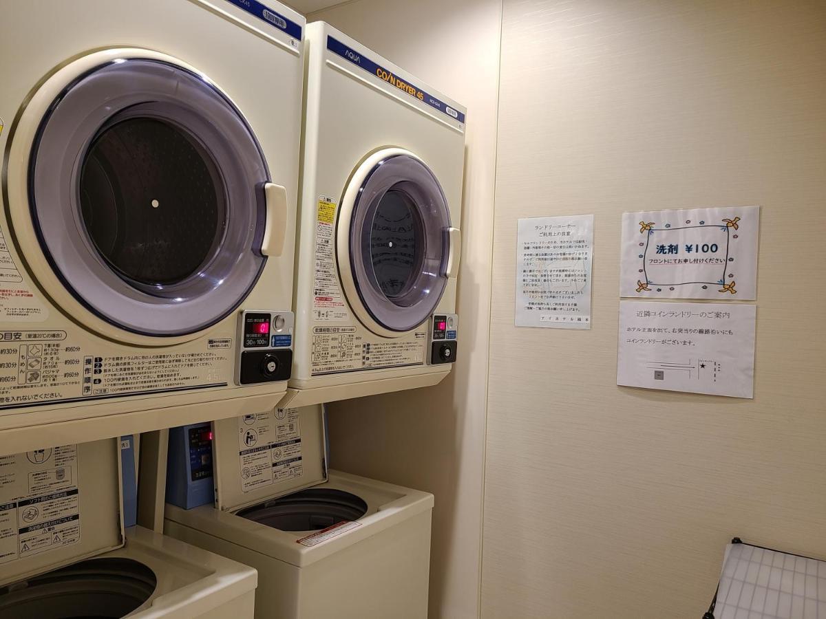 Ai Hotel Hashimoto Sagamihara Zewnętrze zdjęcie