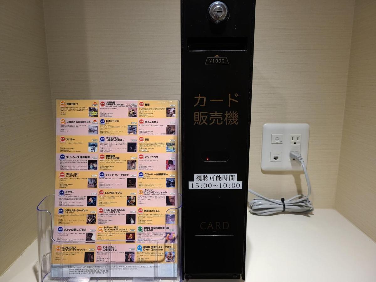 Ai Hotel Hashimoto Sagamihara Zewnętrze zdjęcie