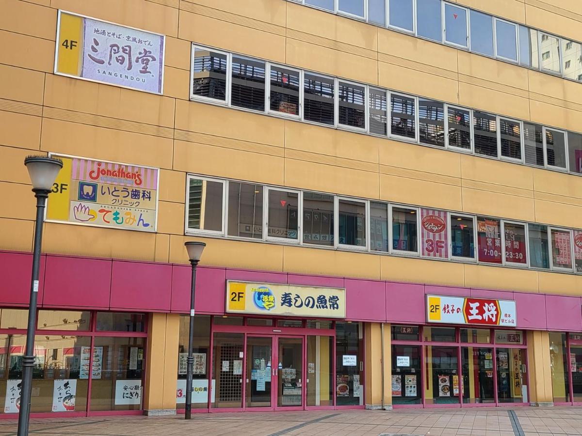 Ai Hotel Hashimoto Sagamihara Zewnętrze zdjęcie