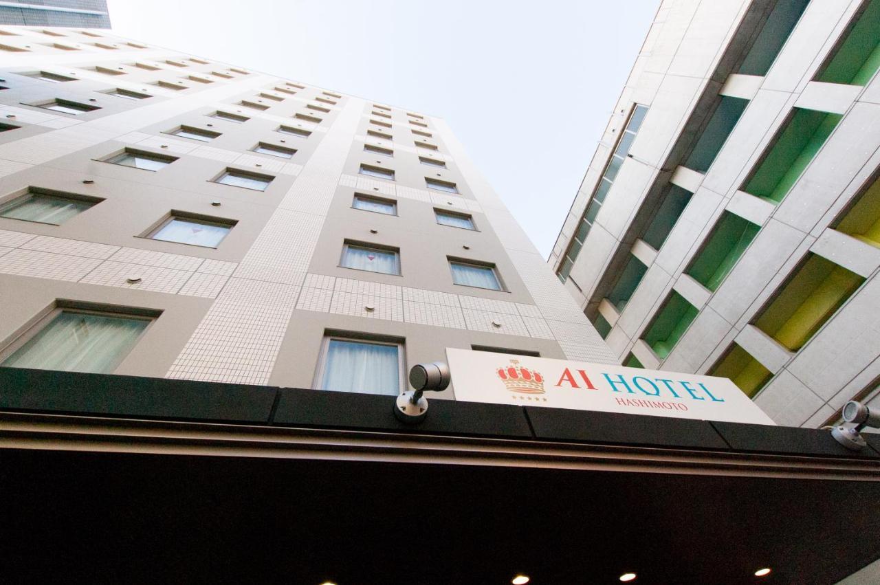 Ai Hotel Hashimoto Sagamihara Zewnętrze zdjęcie